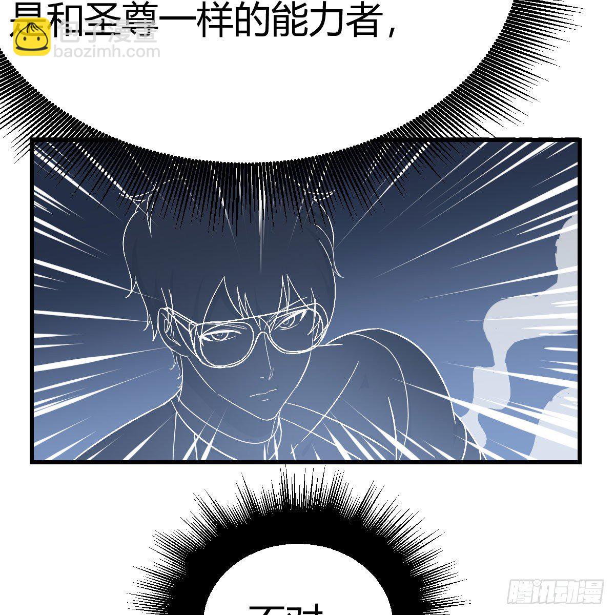 人形异种？69