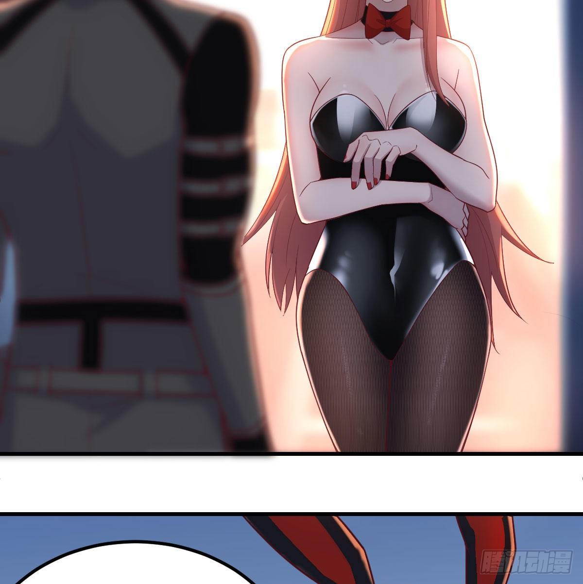 人形异种？7