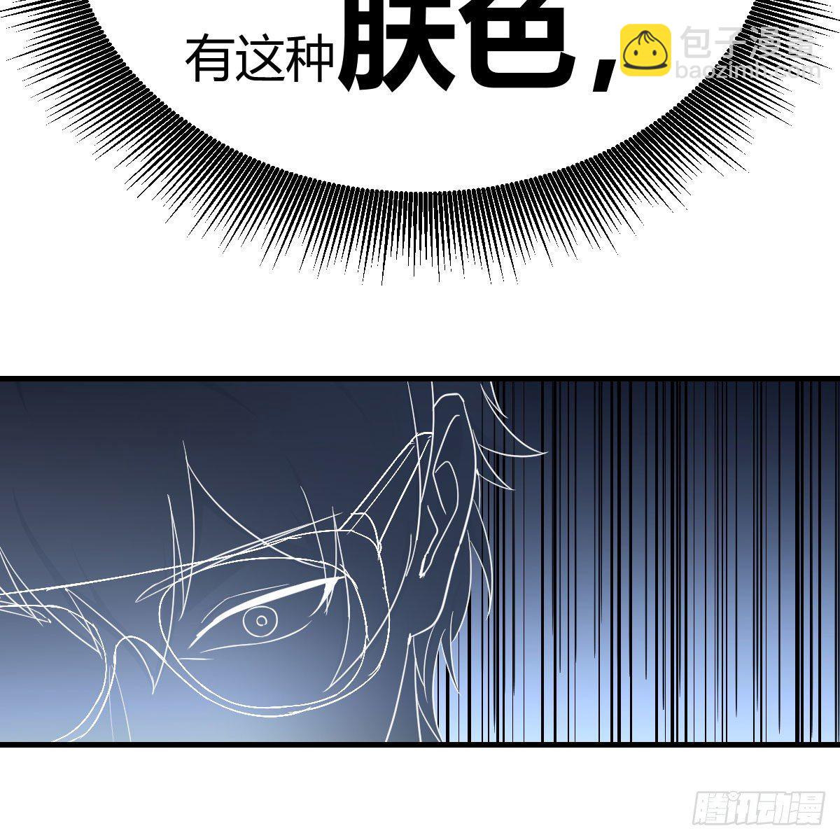 人形异种？71