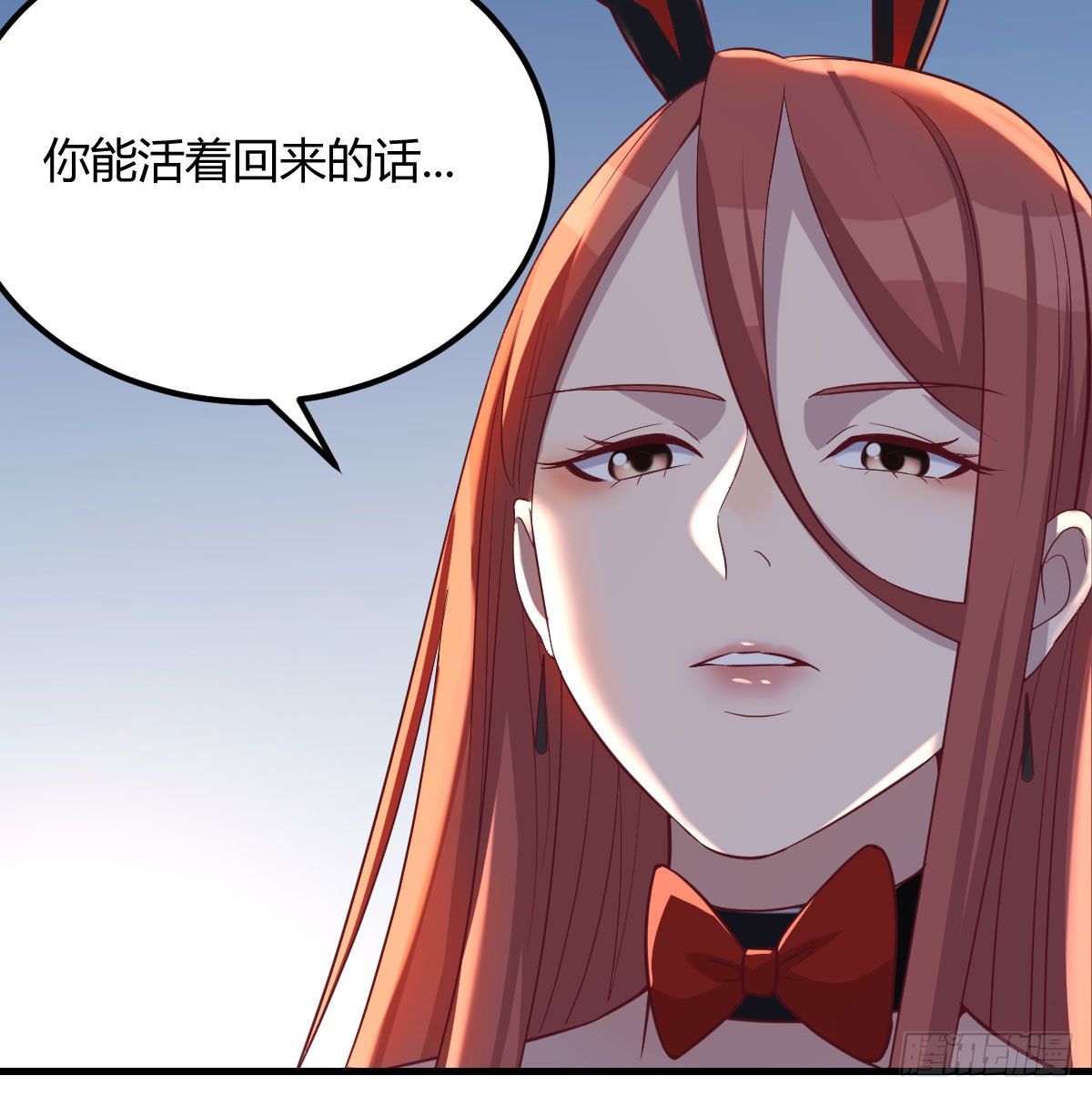 人形异种？8