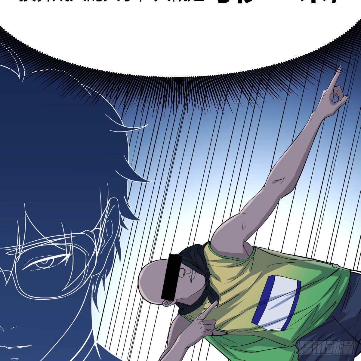 人形异种？84
