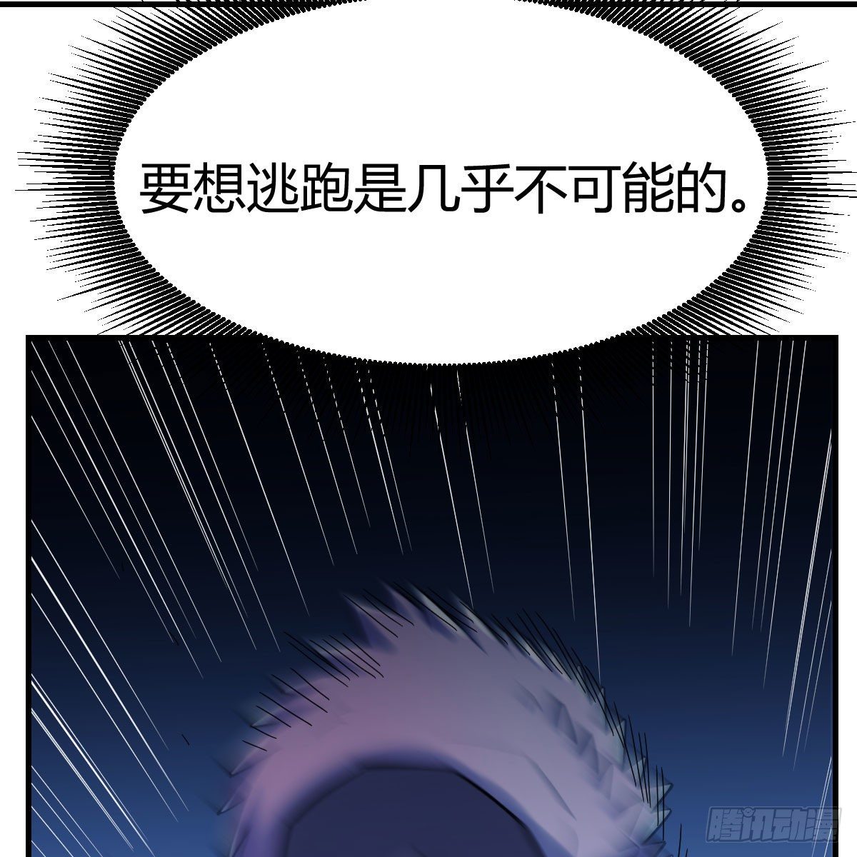 人形异种？88