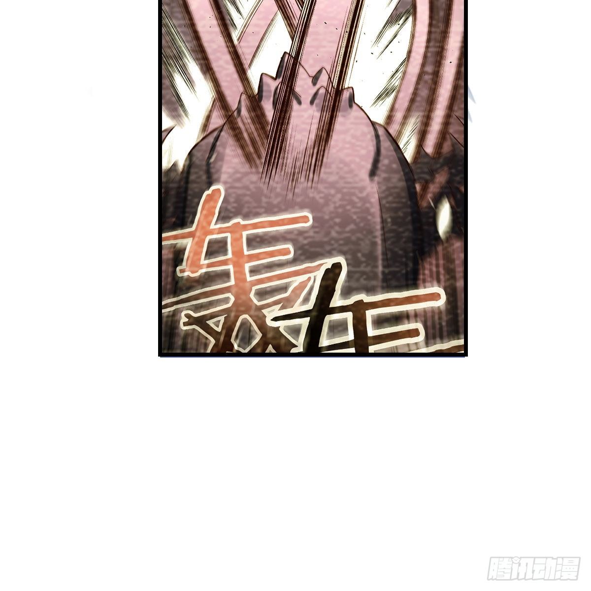 人形异种？91