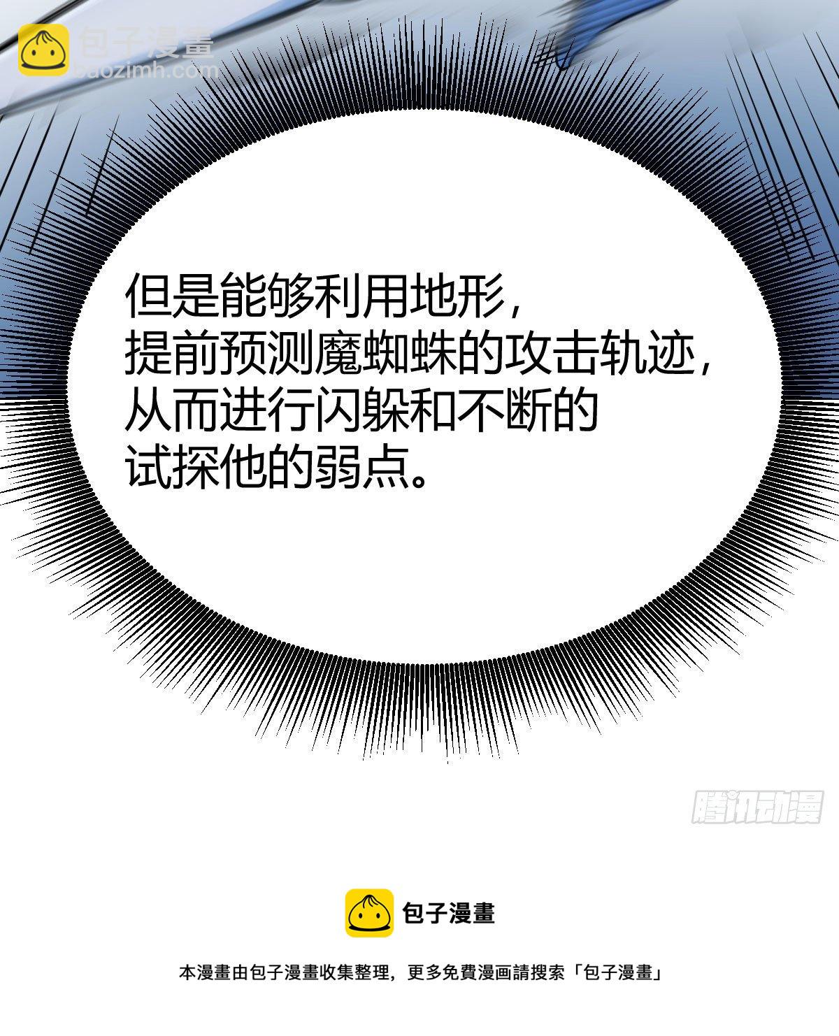 人形异种？99