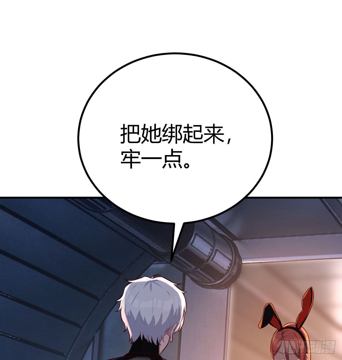 副作用交给我吧1