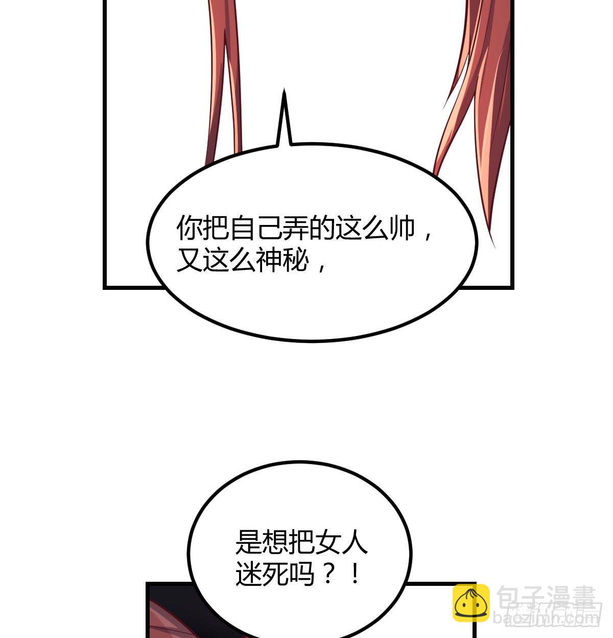 副作用交给我吧26