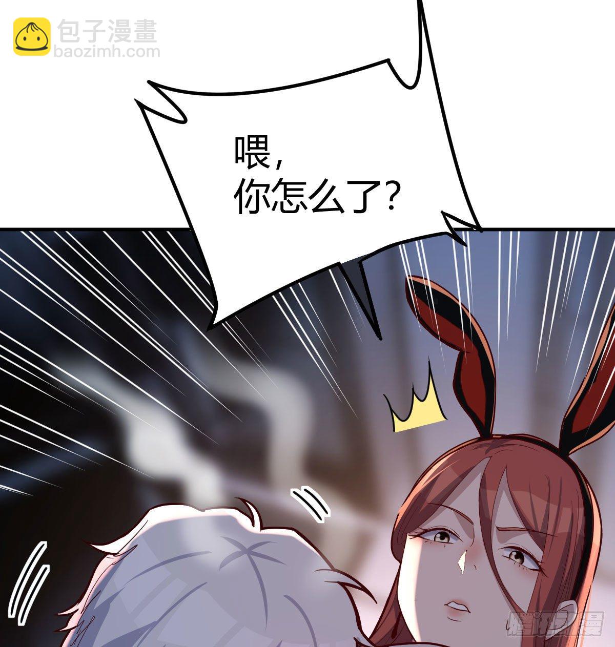 副作用交给我吧7