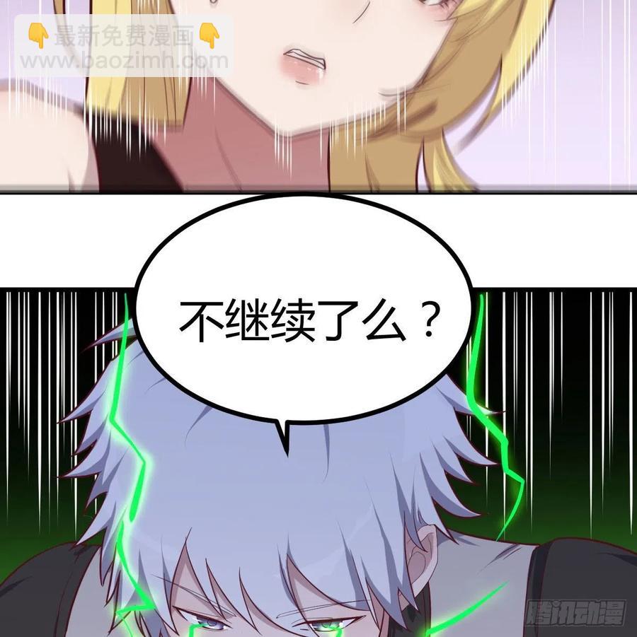 连更第二天2