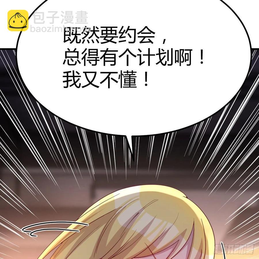连更第二天29