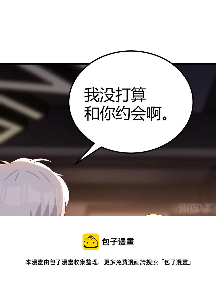 连更第二天32