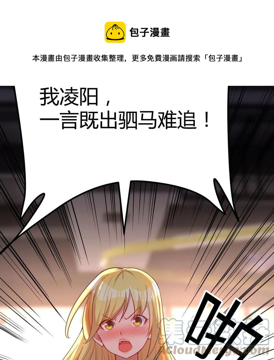 连更第二天36
