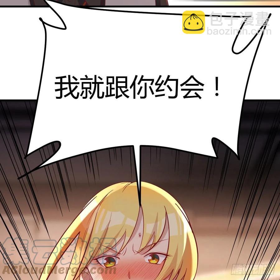 连更第二天39