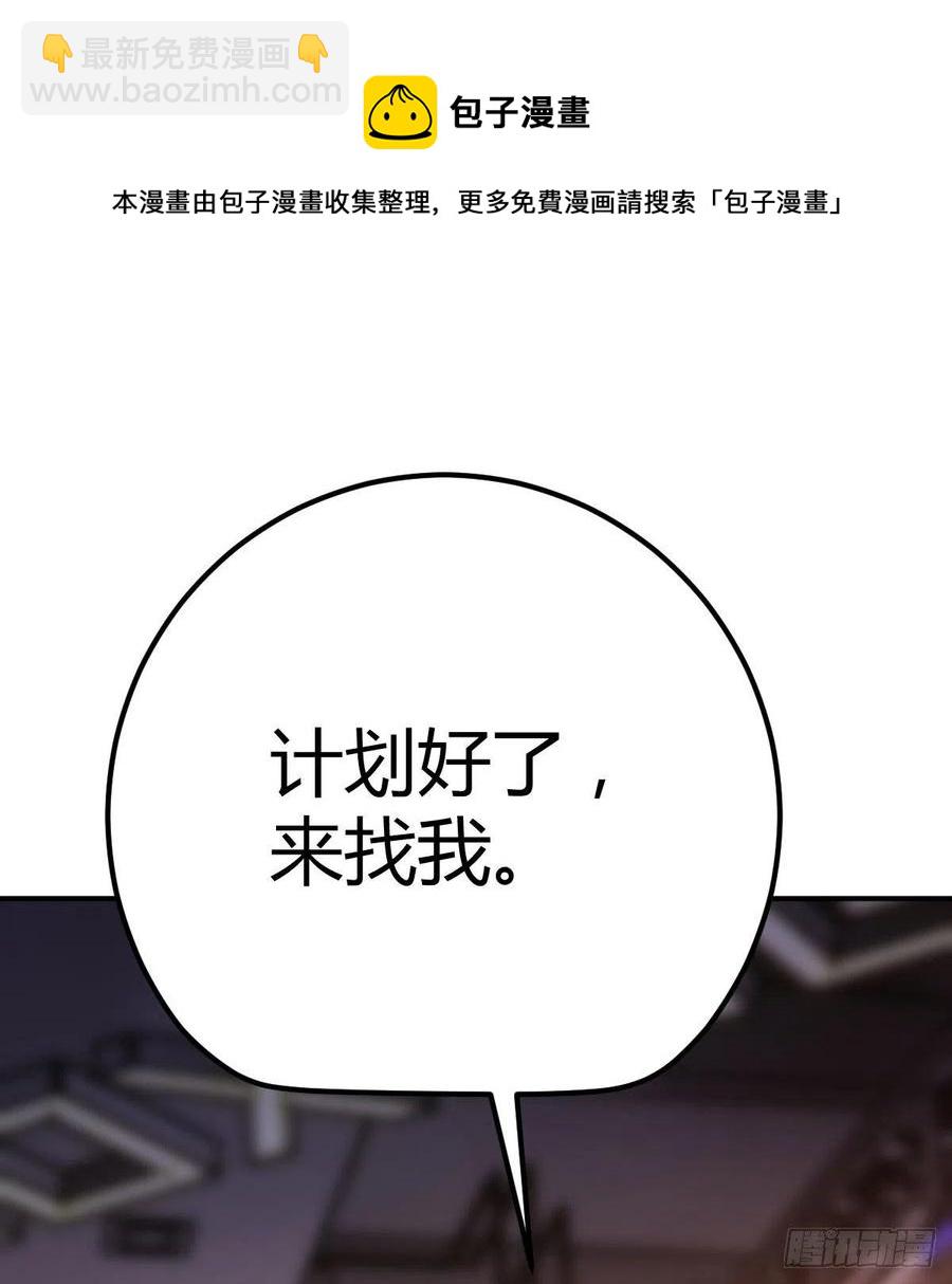连更第二天56