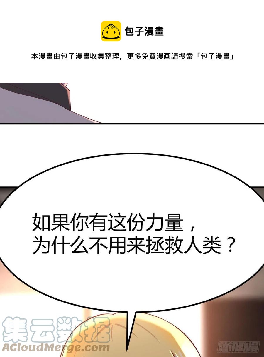 连更第二天64