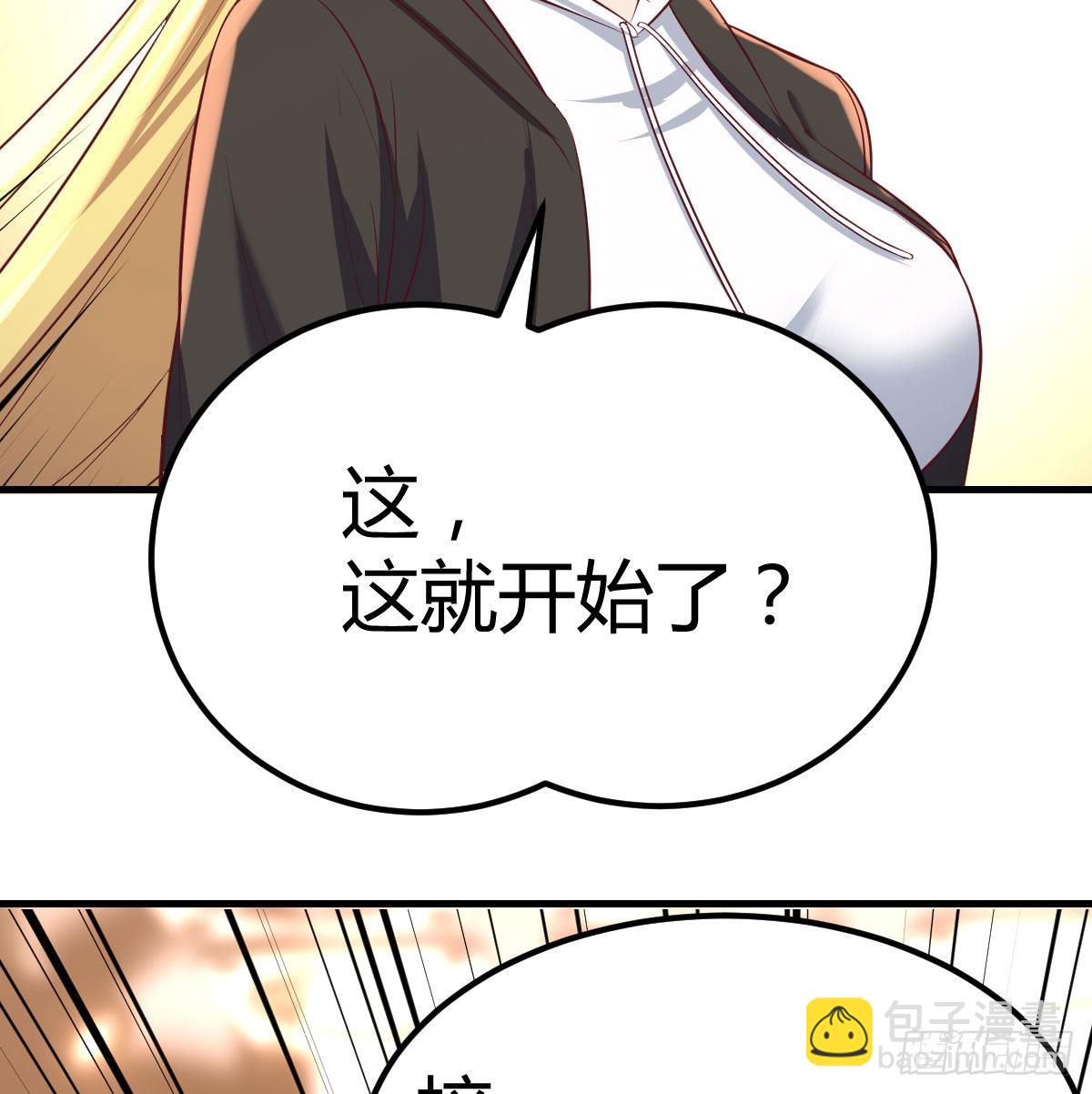 直女的羞涩11