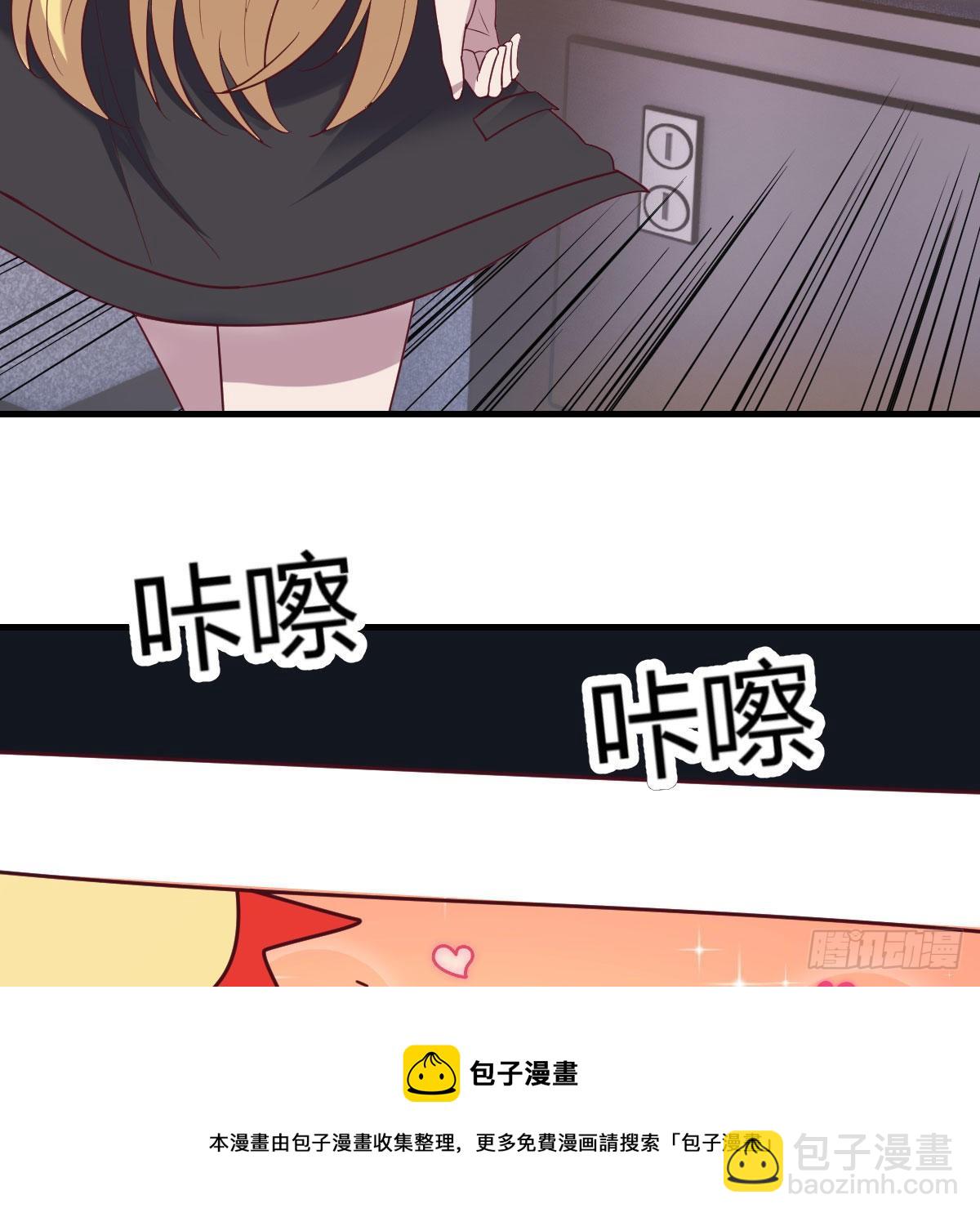 直女的羞涩32