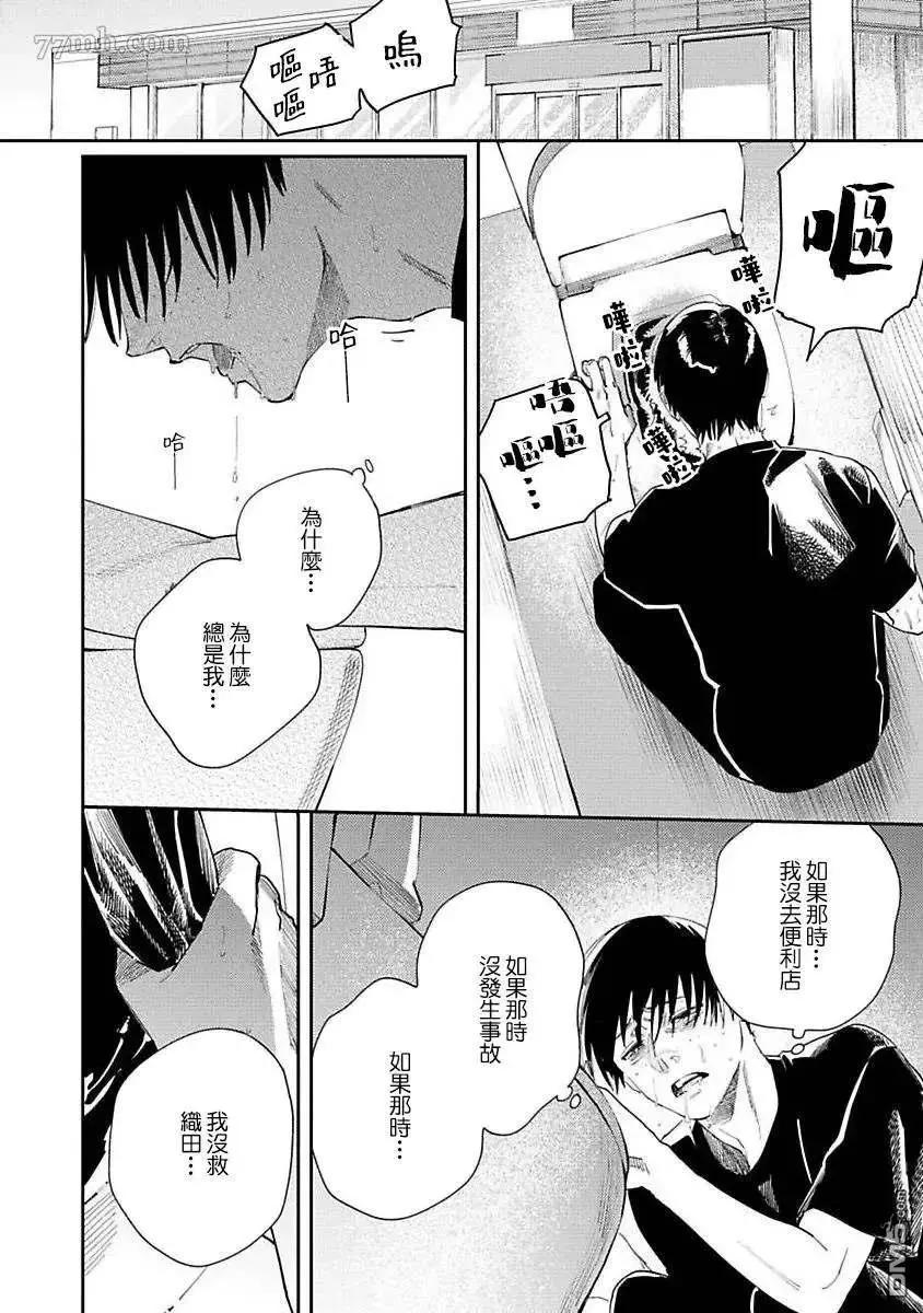 第3话11