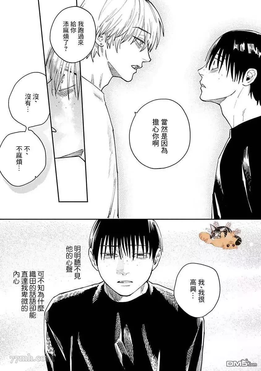 第3话16