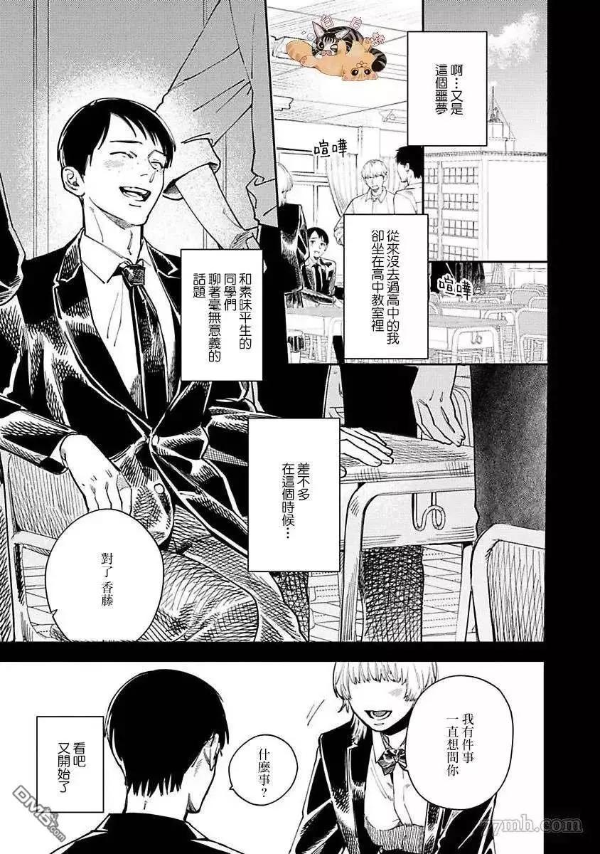 第3话22