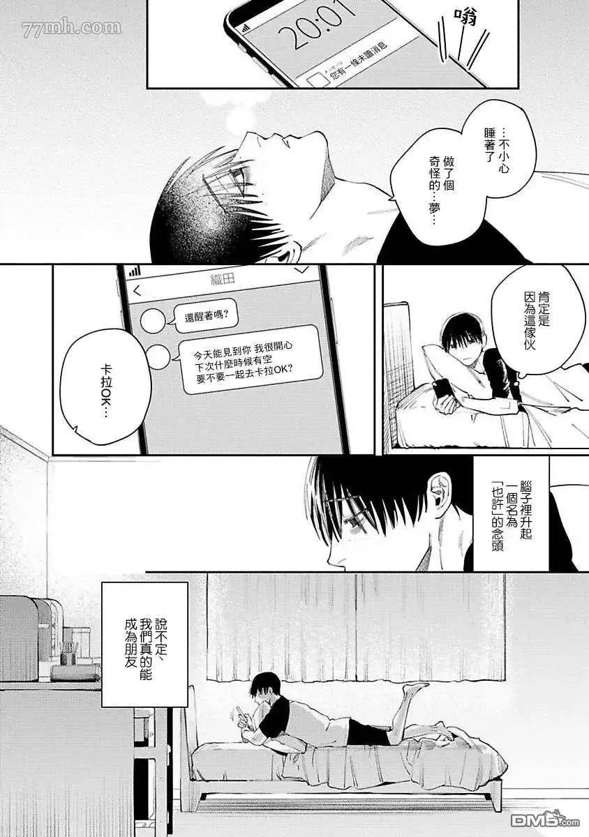 第3话25