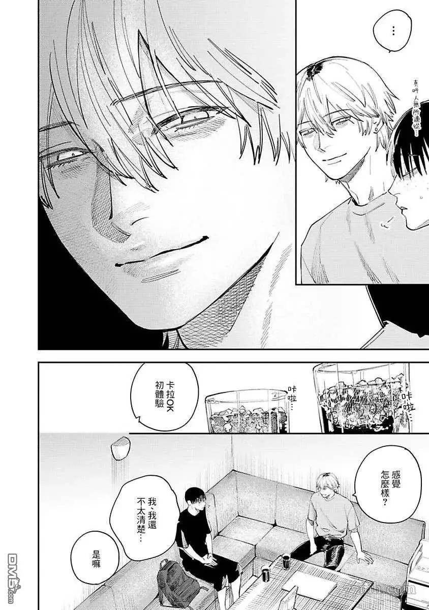 第3话27