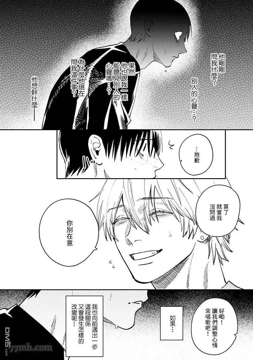 第3话29