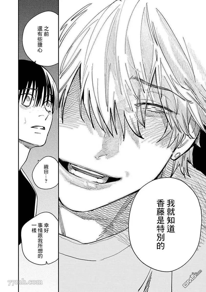 第3话31