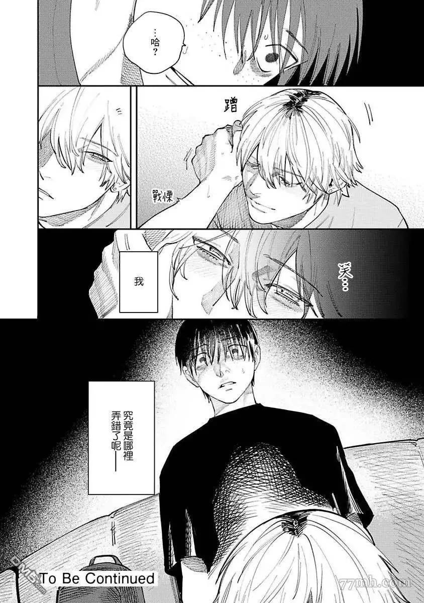 第3话33