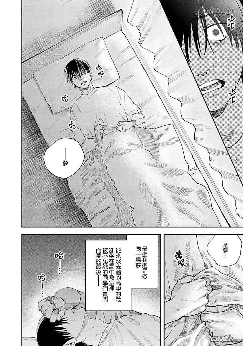 第3话5