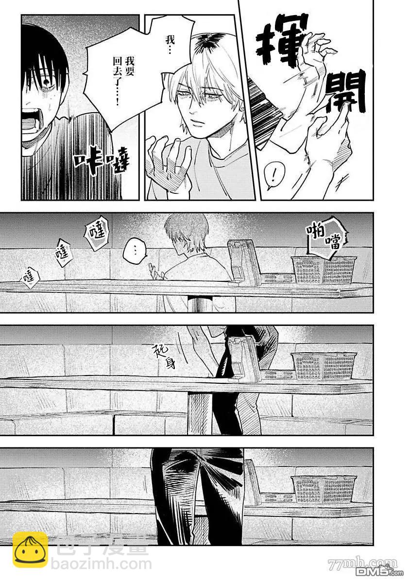 第4话10