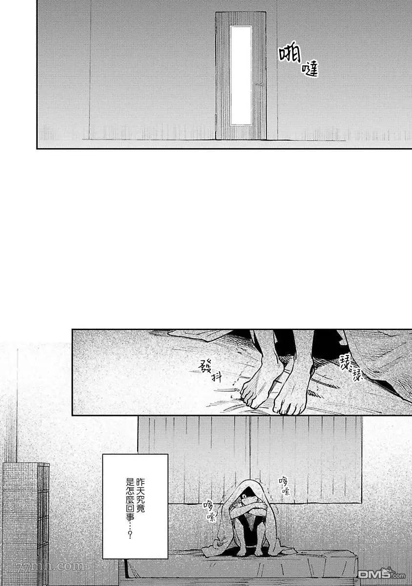 第4话11