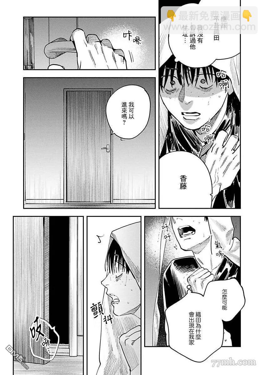 第4话14