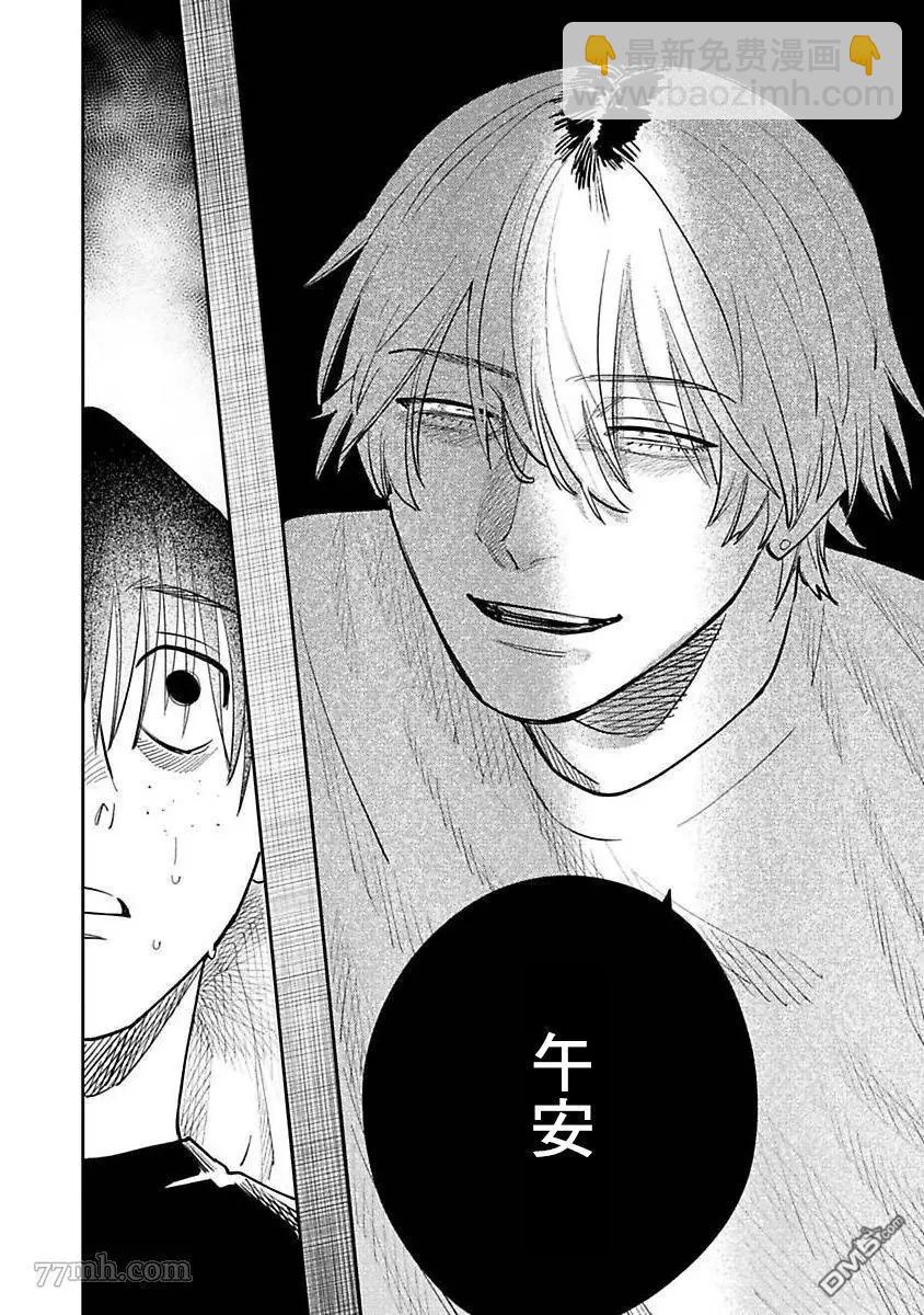 第4话15