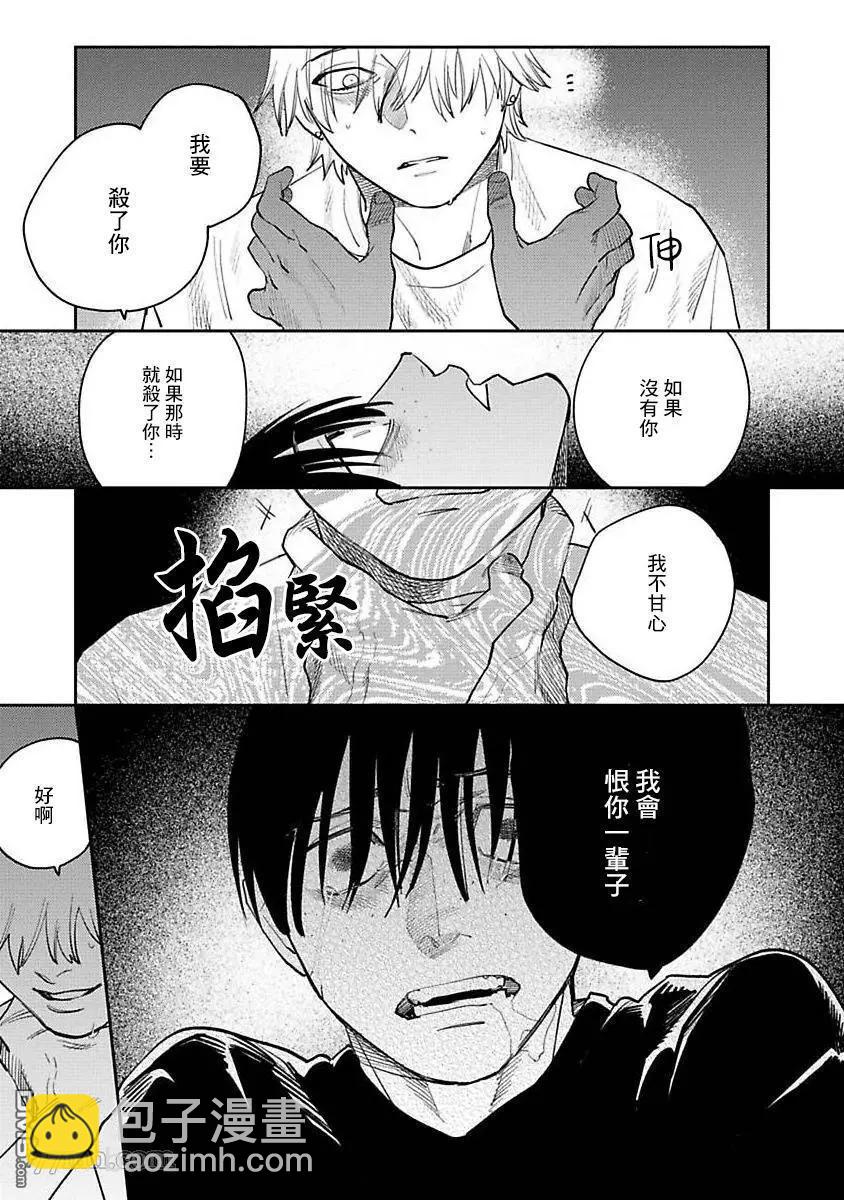 第4话28