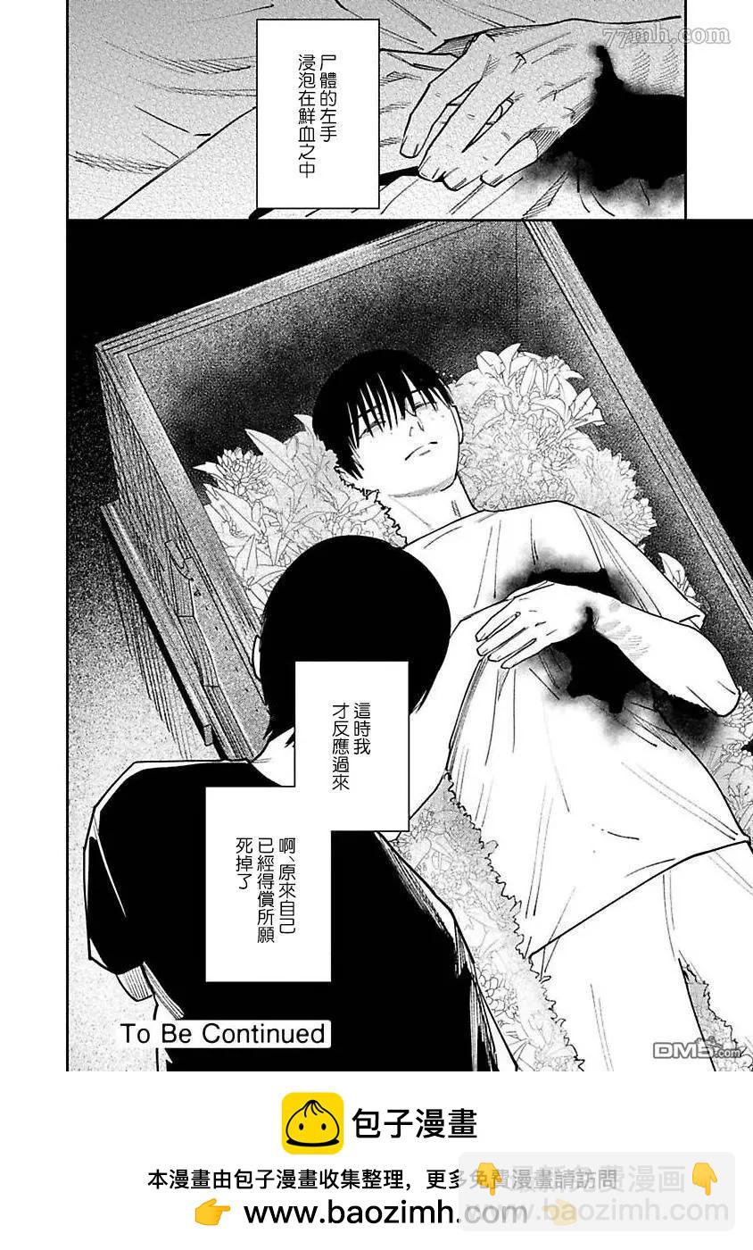 第4话37
