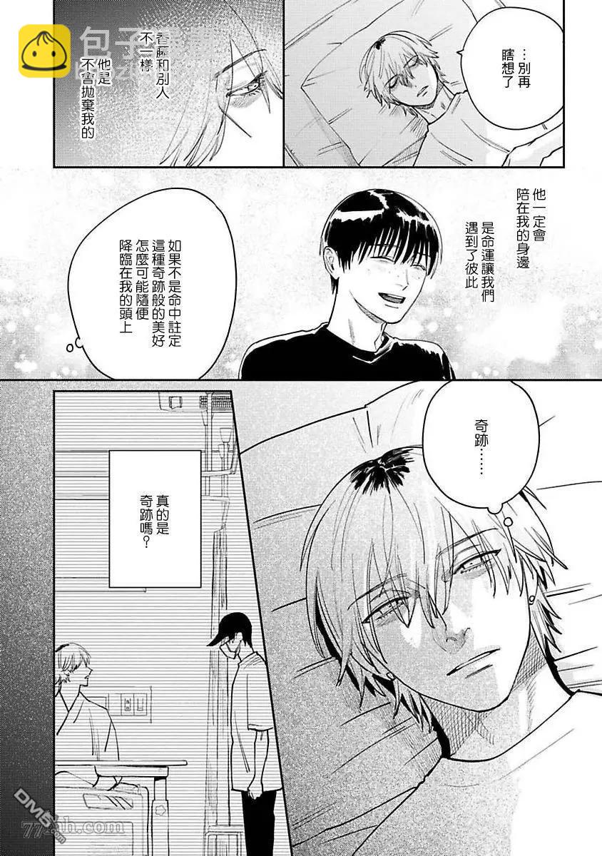 第4话5