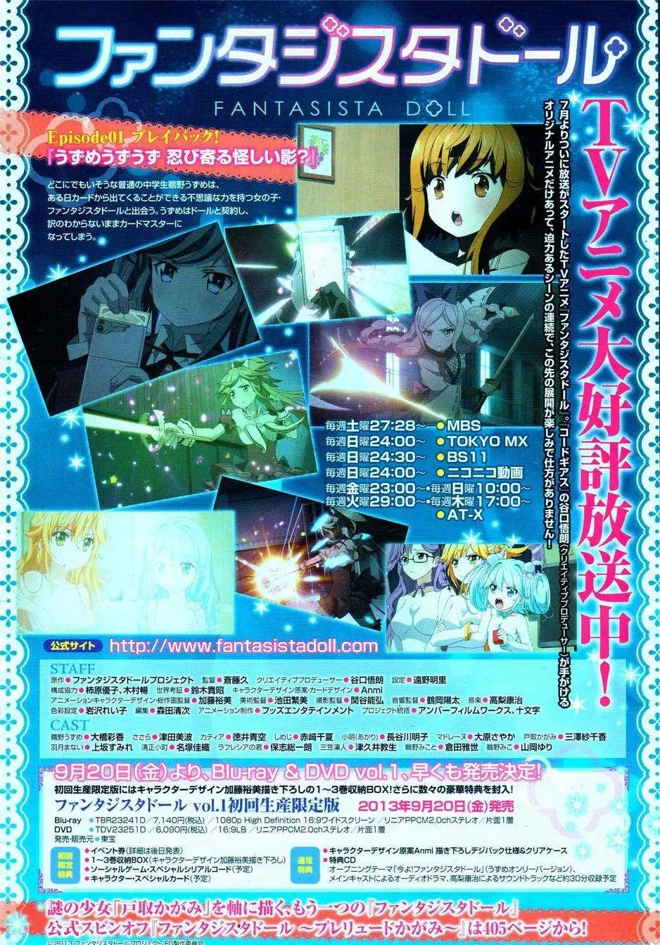 第03回0