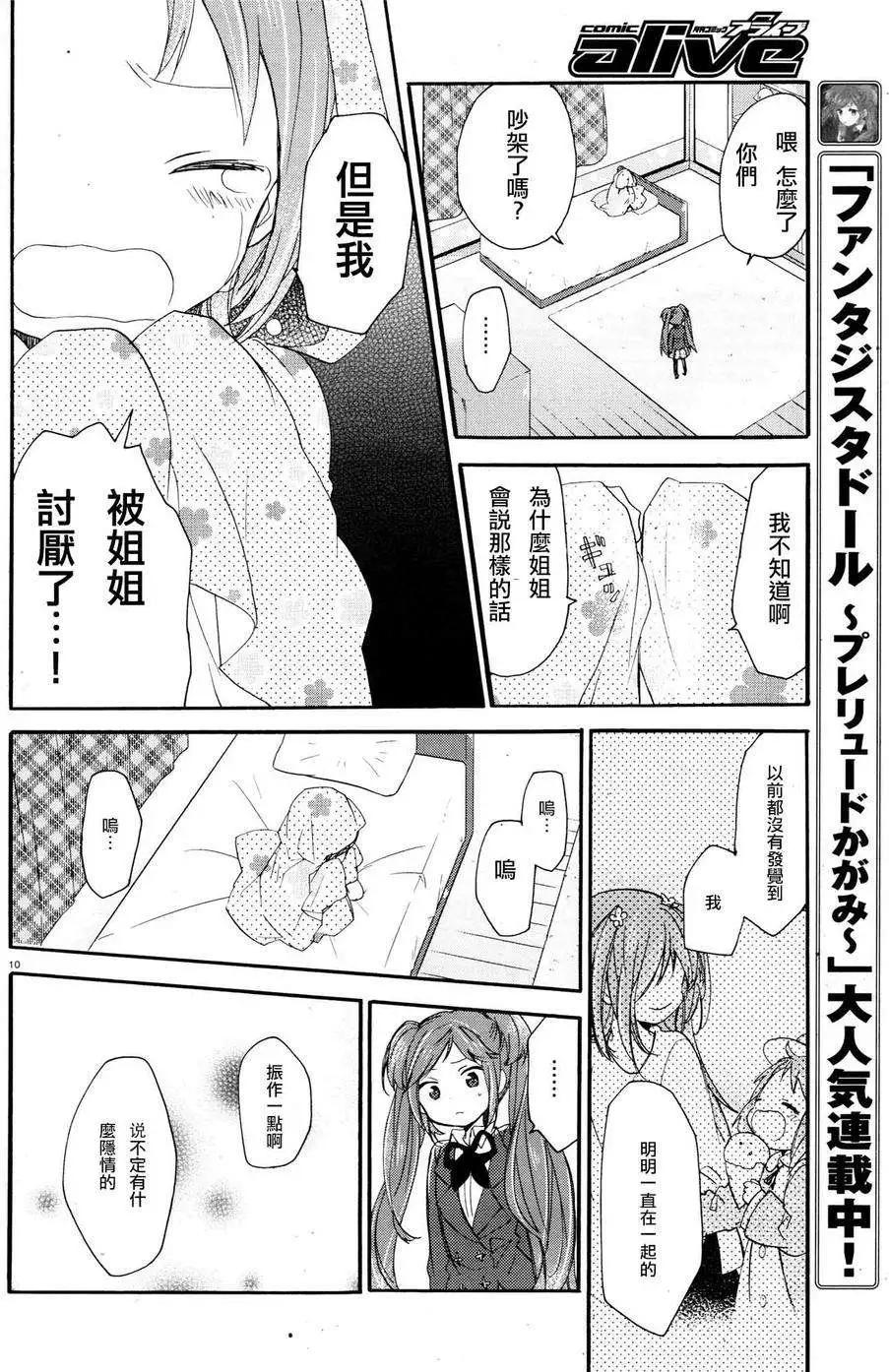第03回10