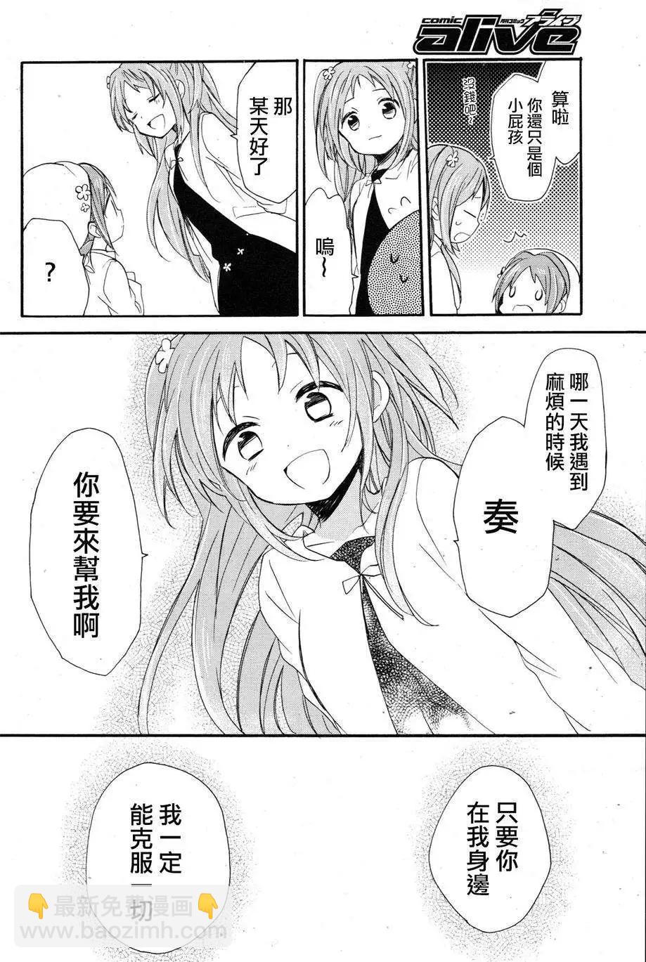 第03回18