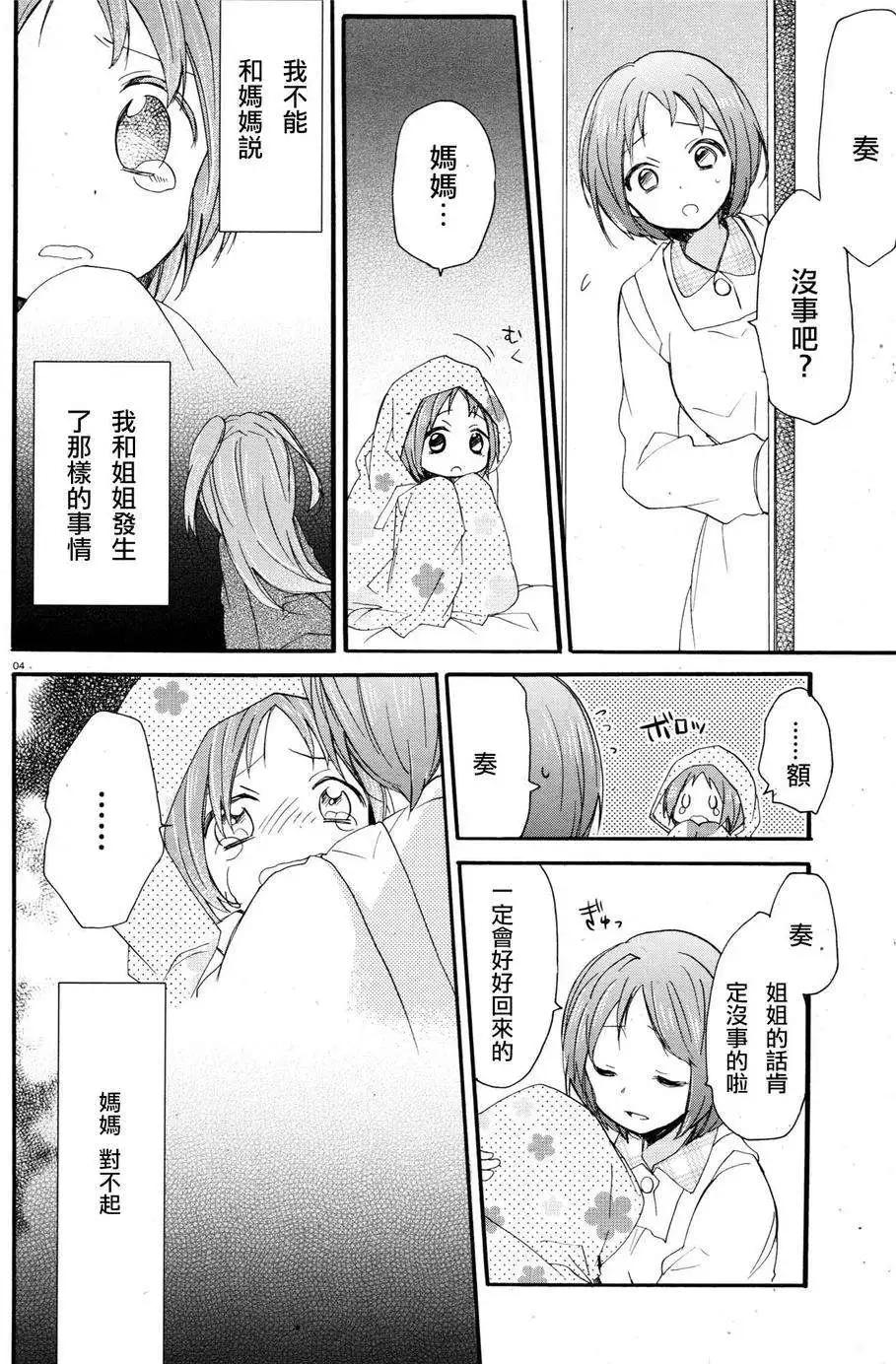 第03回4