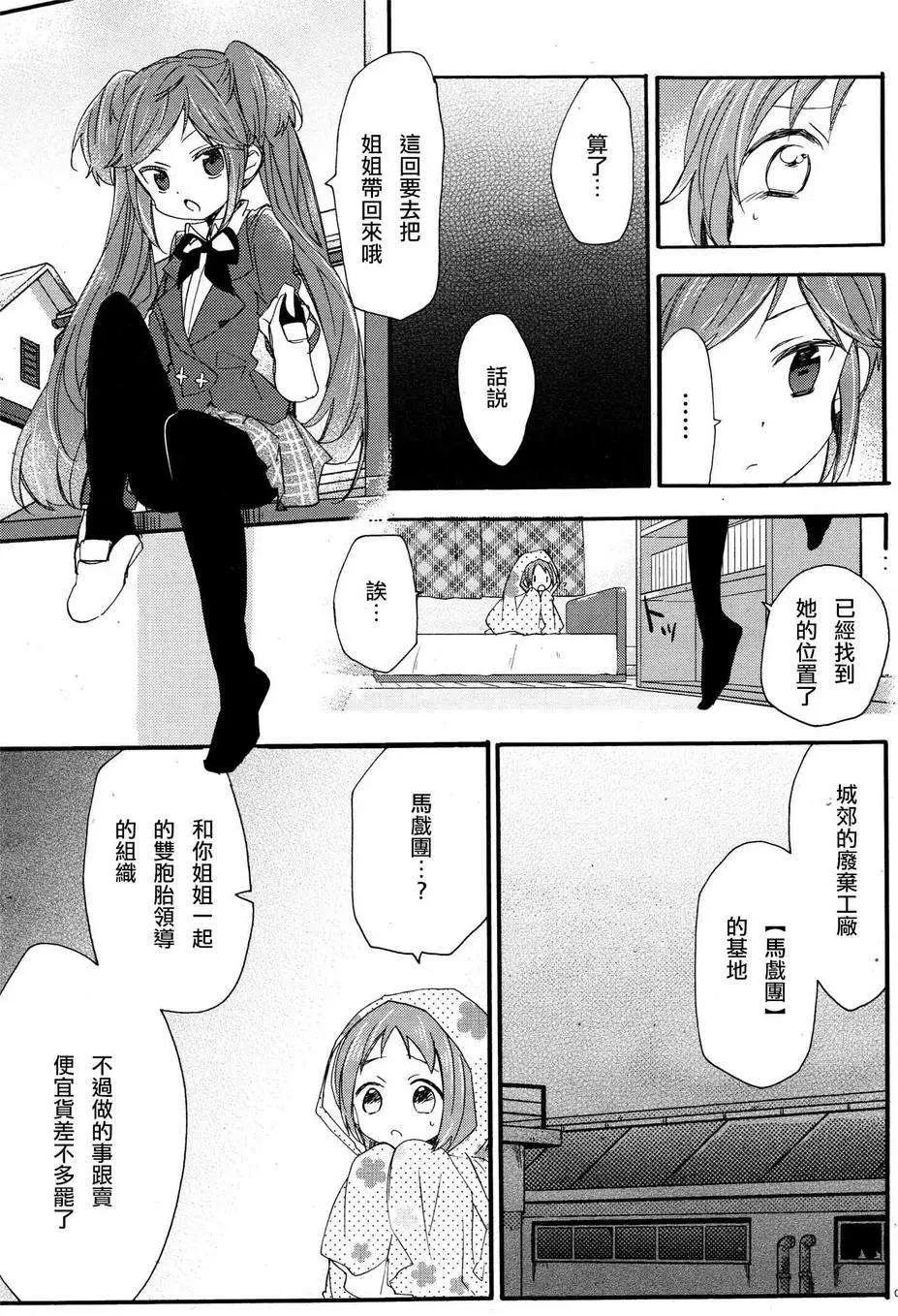 第03回7