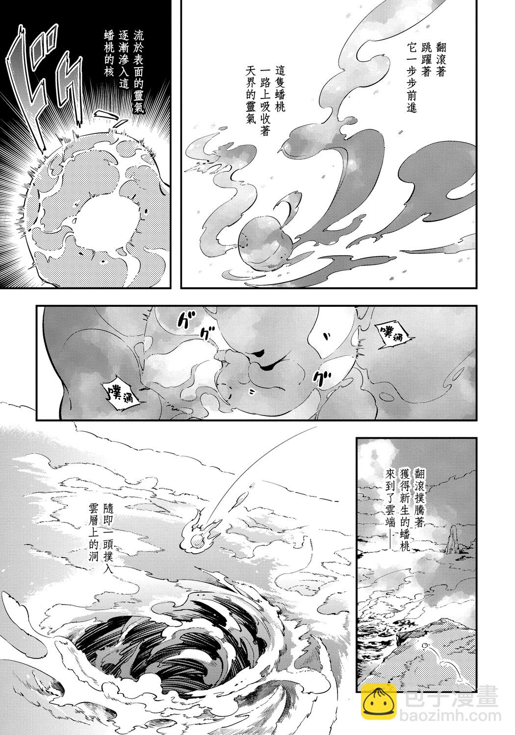 第01话14