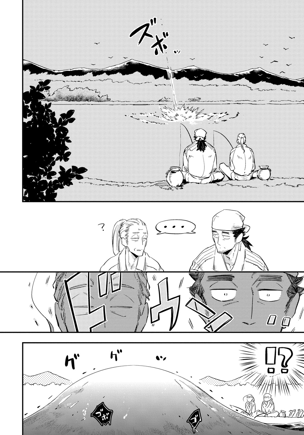 第01话17