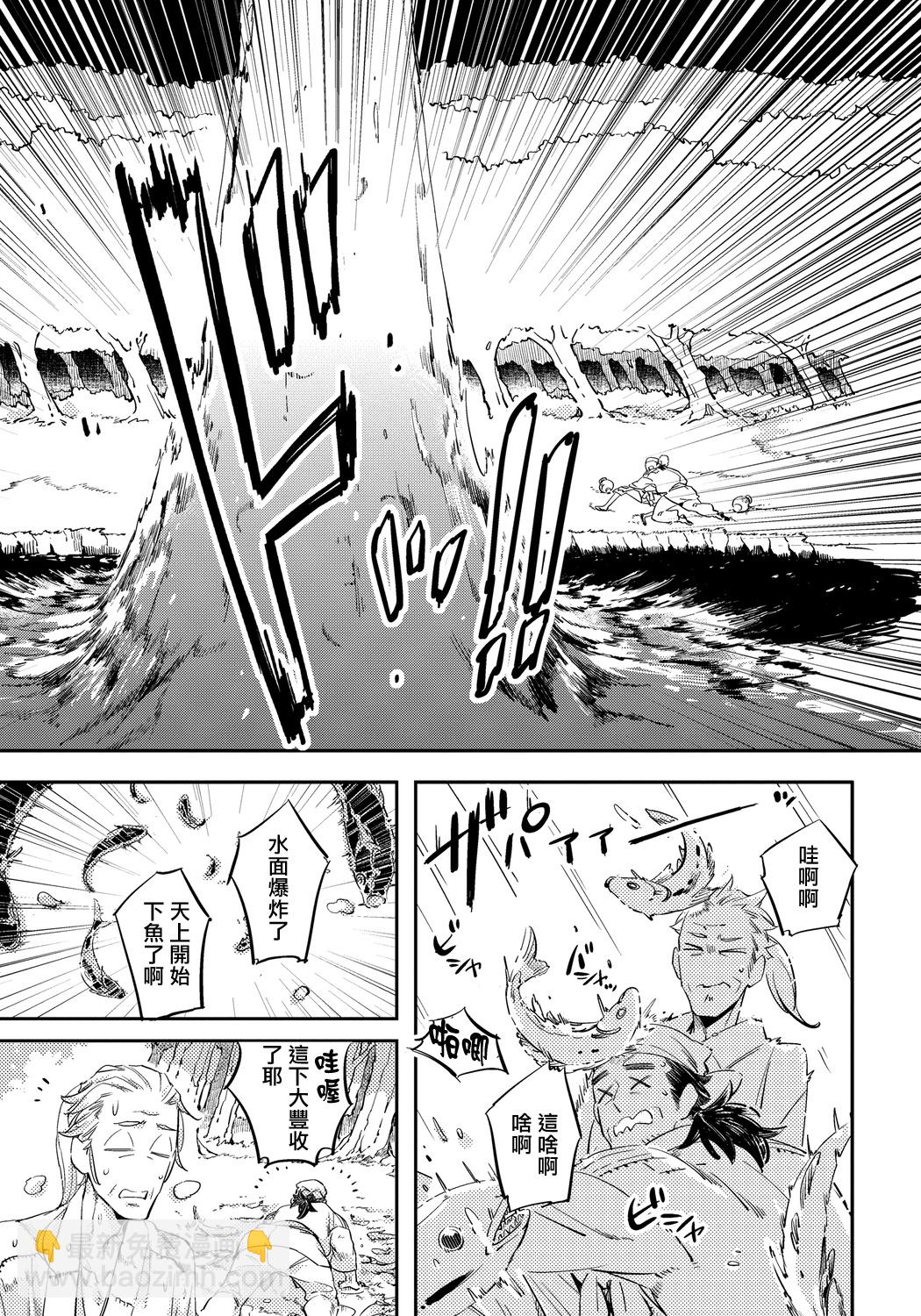 第01话18