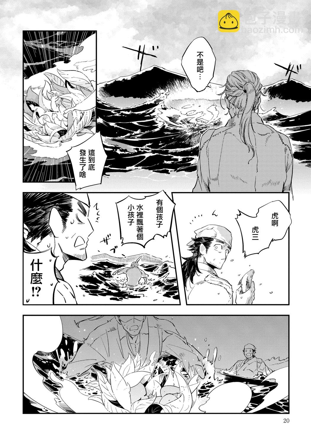 第01话19