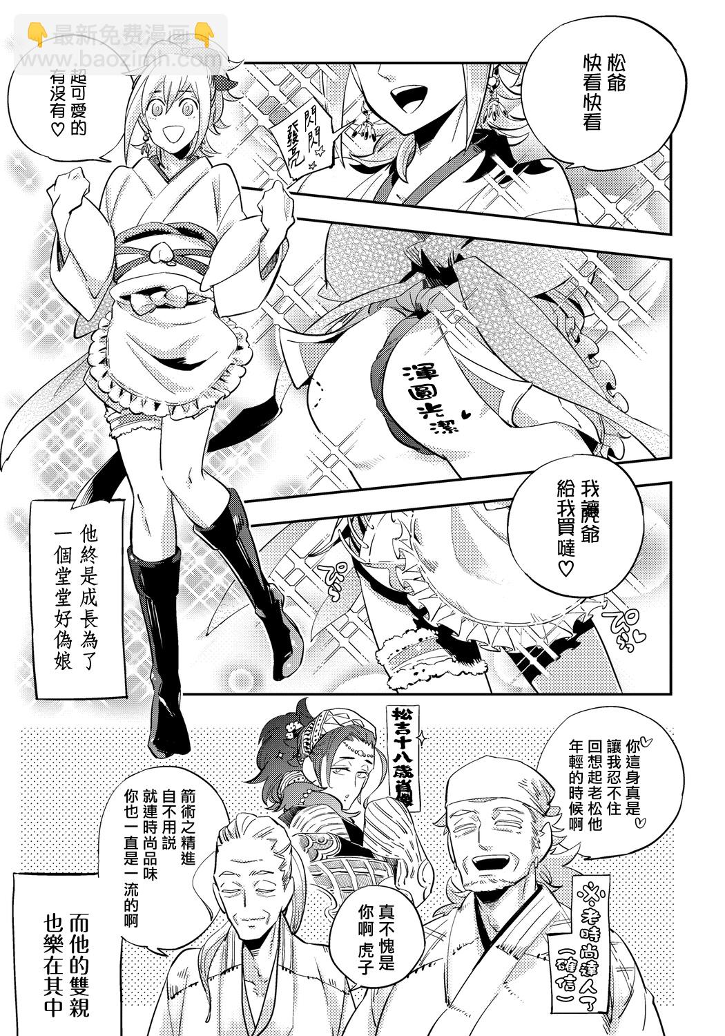 第01话22