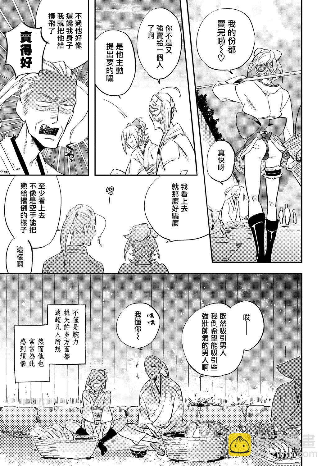 第01话24