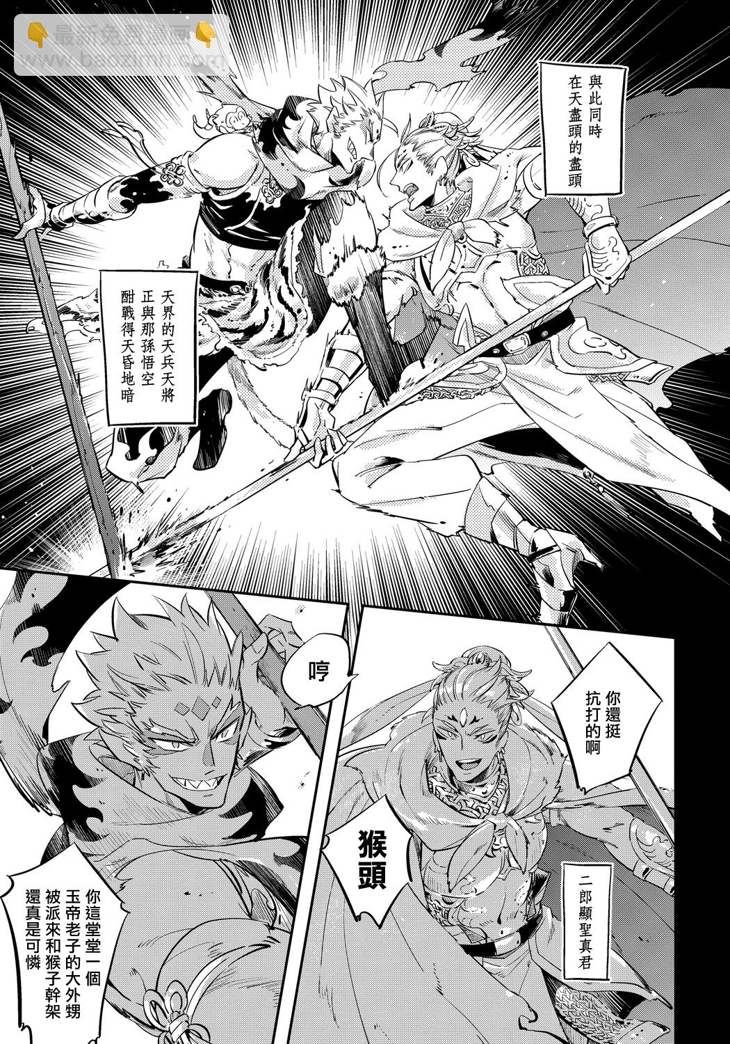 第01话26