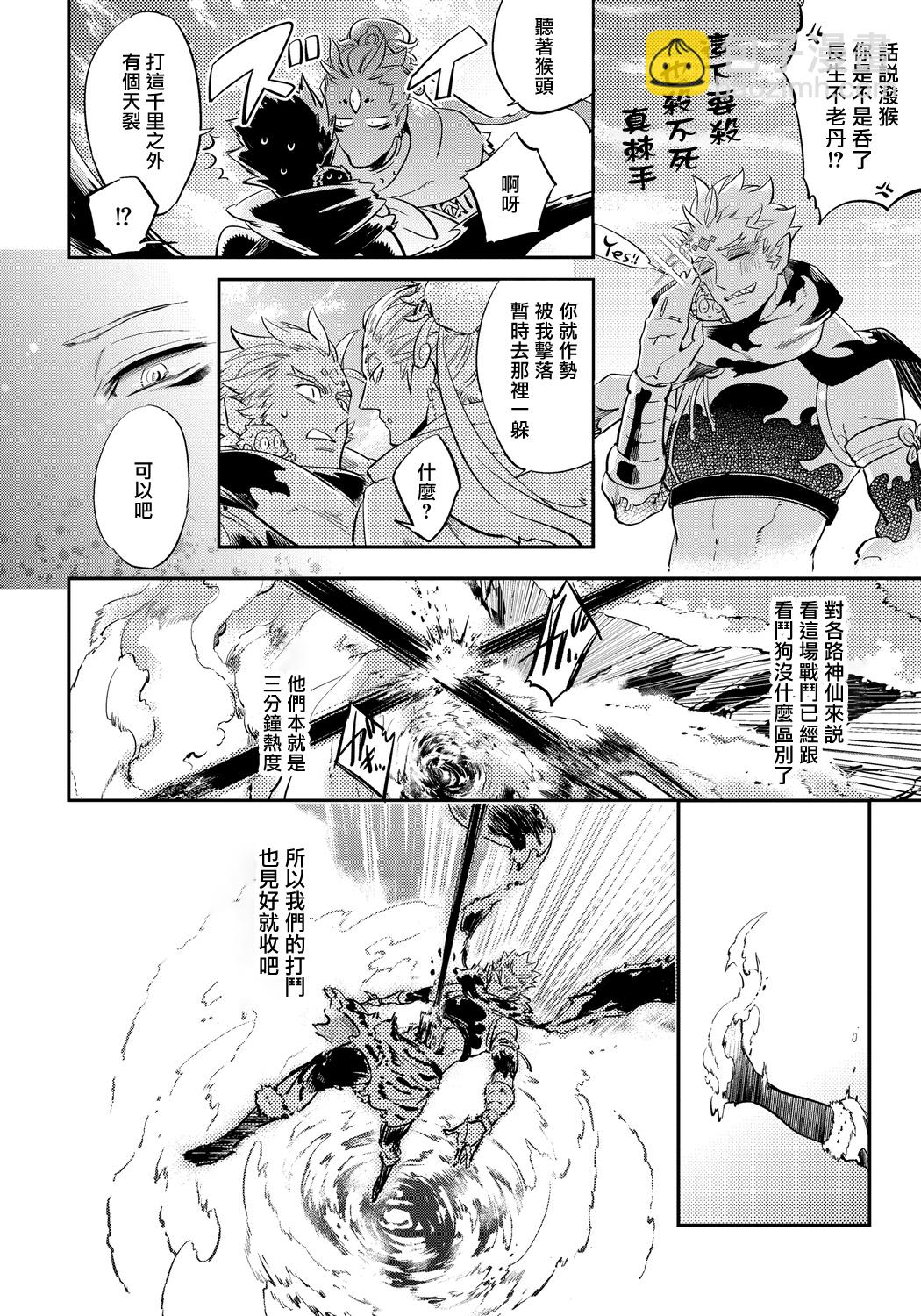 第01话31