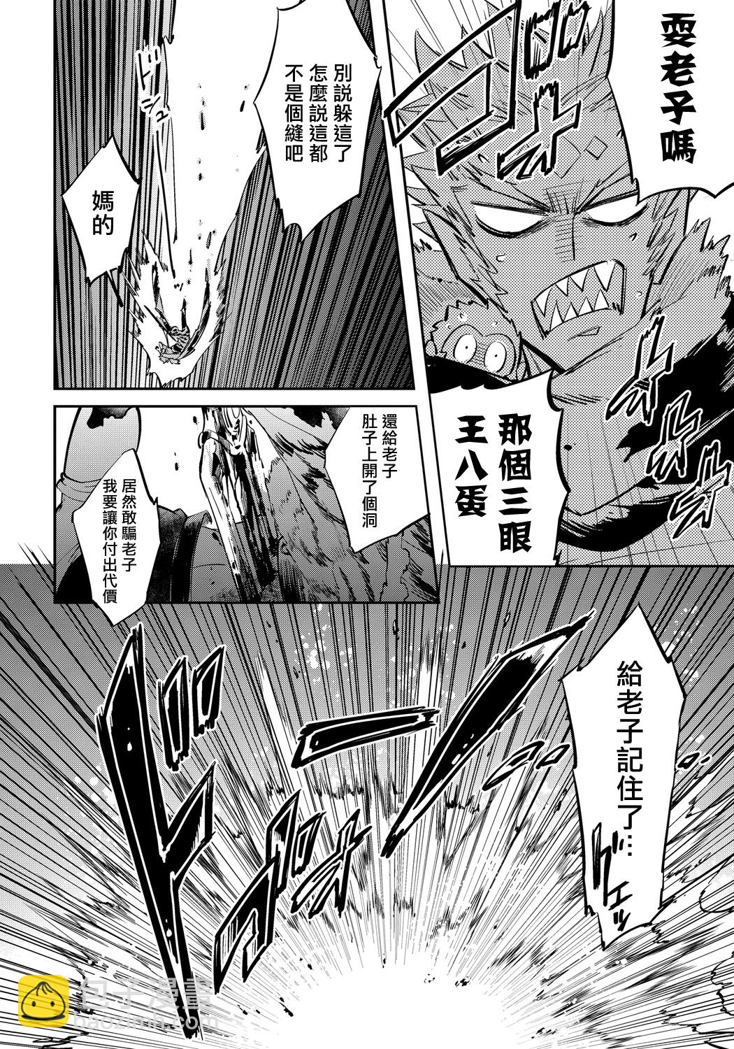 第01话33